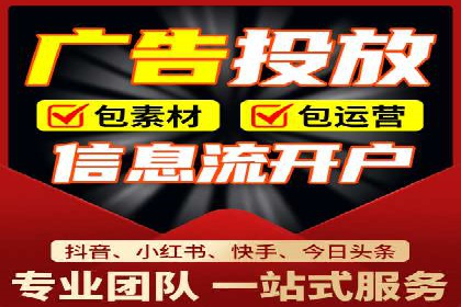 网络推广开户秘诀：成功案例启示录