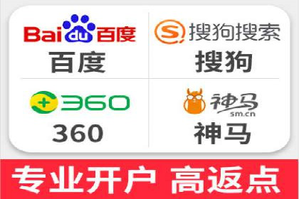 成功运用百度推广代理的五大行业案例